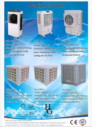 HG Inverter Air Cooler ʡ