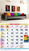 RC14 Calendar Wall Racing Horse Printing Service