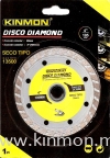 KINMON 4" Dry Diamond Wheel Diamond Wheel General Hardware Tools