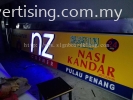 Restaurant NZ Corner Nasi Kandar - Cheras 3D LED CONCEAL BOX UP LETTERING SIGNBOARD