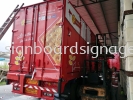 Shoon Fatt 20 Ton Container Lorry Box Lorry Containers TRUCK LORRY STICKER