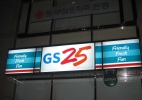 CUT VINYL SIGNBOARD LG HAUSYS STICKER (KOREA)