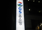 CUT VINYL SIGNBOARD LG HAUSYS STICKER (KOREA)