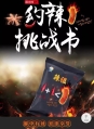 Korean Jiur Super Spicy Sticky Rice Crisps 