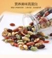 Mixed Nuts & Dried Fruits