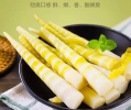 Wild Bamboo Shoots (Pickled Pepper)