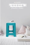 Eco Rattan Stool Plastic Chair  Chairs