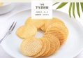 Potato Chips (Original)