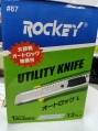 Rockey - Utility Knife