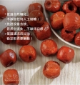 Crispy Winter Dates 90g