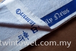  Jacquard Border Towel