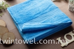   Egyptian Cotton Plain Border Towel