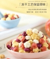 5 Mixed Fruits Grains(Kids Food)