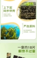 Taiwan Seaweeds With Sesames 