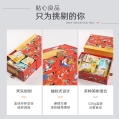 Bestore Chinese New Year Gift Box