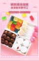 Bestore Mixed Candies Chinese New Year Pack