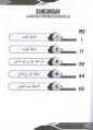 Bahasa Arab SPM Tingkatan 4 