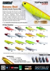 Banana Boat PLATINIUM HARD LURE