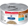 Hill's Prescription Diet k/d Feline CAN Food (Vegetable & Tuna Stew) 82g Hill's Prescription Cat Food