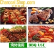 CHARCOAL ARANG ̿ (Coconut Charcoal Briquette - 5kgs) Charcoal Briquette 