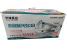 High Quality Thick Medical Grade Disposable 3-Ply Mask 3M Respirator Mask