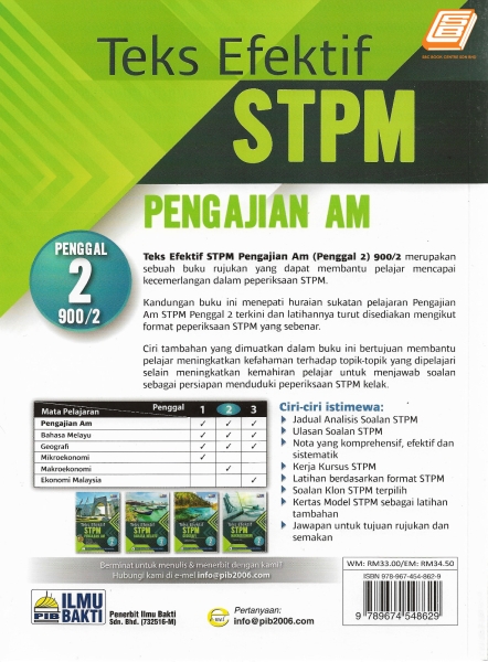 Teks Efektif Stpm Pengajian Am Penggal 2 Nota And Latihan Stpm Supplier Retailer Supply Supplies Sbc Book Centre Sdn Bhd