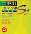 3501 KANTUKI - SOI (HI-CARBON) Hook Fishing Hook