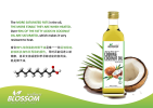 Blossom Organic Cooking Coconut Oil 750ml  Oil Series FOOD