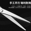 Hair Scissors Set Scissors