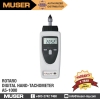 Rotaro Digital Hand-Tachometer | Rheintacho by Muser Digital Hand-Tachometers Rheintacho