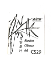 Astar Bamboo Chinese Ink ī֭ Stamp / Ink Stationery & Craft