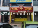 pajak gadai- aluminium ceiling panel base+3d box up lettering signage  Aluminium Box Up Signboard