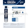                 TOYO GREASE 300ML WHITE LITHIUM (AE-TOYO-WLG-300ML) Hardware