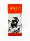 Chong Hwa Chinese Ink 100g/250g 中华墨汁 无异味/无毒 Stamp / Ink Stationery & Craft