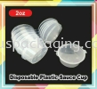 PP sauce container 2oz (50ml)  Sauce Container PP Container