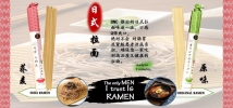 BNC SOBA RAMEN  300g Noodles & Vermiceilli FOOD