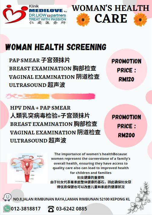 Pap Smear 子宫颈抹片clinic Pap Smear Klinik Medilove