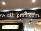 spices of penang rawang- 3d box up lettering+LED BACKLIT LED Backlit Box Up 3D Lettering Signboard