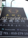  Thaihood enterprise- Lightbox Double Side  Lightbox Signage Signboard