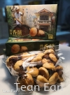 Biskut Hiong Pheah (Halal) Bakery Hiong Pheah Handmade Biscuits