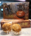 Tau Sar Pheah/Biskut Halal Tau Sar Phea (10pcs) Bakery Tau Sar Pheah Handmade Biscuits