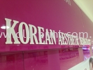 korean- laser cut 3d clear acrylic lettering  Laser Cut 3D Clear Acrylic Lettering Signboard