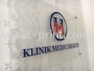klinik medi health -  laser cut 3d clear acrylic signage Laser Cut 3D Clear Acrylic Lettering Signboard
