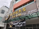 Aluminium ceiling panel  aluminium ceiling panel  Signboard