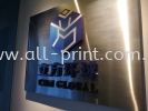 CBM GLOBAL-EG BOX UP  EG Box Up 3D Lettering Signboard