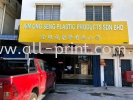  kim ong seng -  stainless steel box up  Stainless Steel Box Up 3D Lettering Signboard