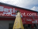 Setia rm2.10 - aluminium box up led frontlit   Aluminium Box Up Signboard