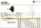 Hand Knob Silver Machine Accessories & Elements