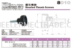 Knurled Nut Silver Machine Accessories & Elements