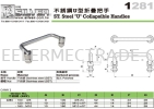 Handles Silver Machine Accessories & Elements